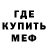 A PVP кристаллы Steve Wallis