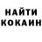 COCAIN FishScale Kurs Valut