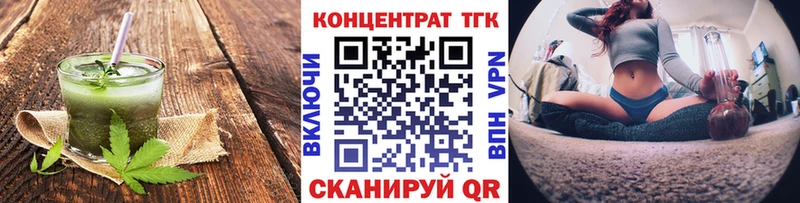 Печенье с ТГК марихуана  Изобильный 