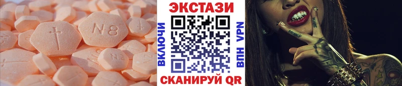 Ecstasy ешки  где купить наркотик  Изобильный 