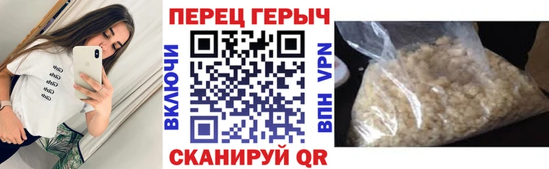 ГЕРОИН Heroin  Изобильный 