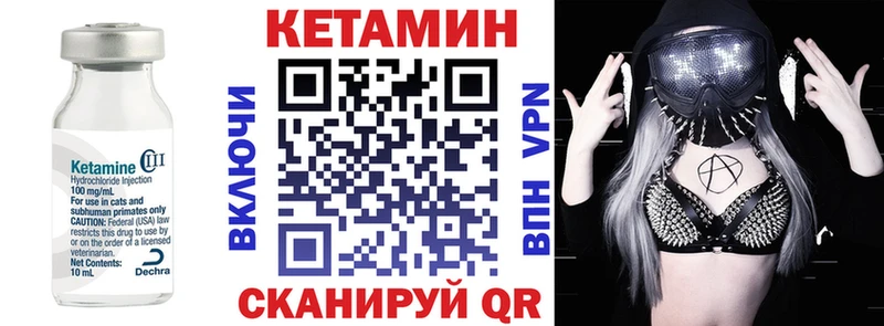 КЕТАМИН VHQ  Изобильный 