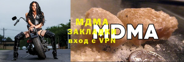 мескалин Аркадак
