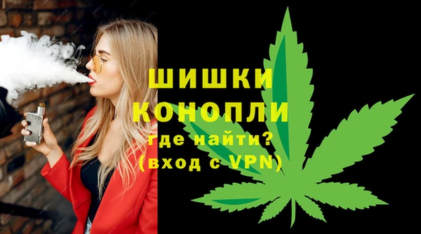 первитин Арсеньев