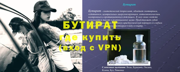 первитин Арсеньев