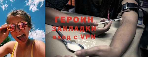 первитин Арсеньев