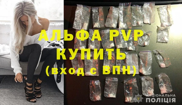 a pvp Армянск