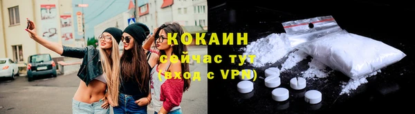 первитин Арсеньев