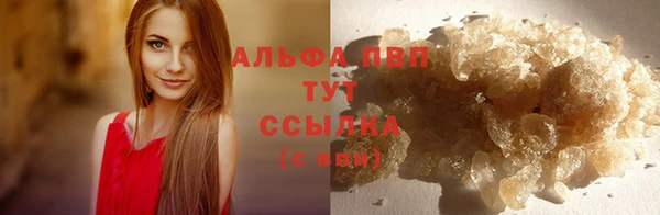 a pvp Армянск
