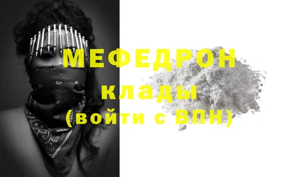 мескалин Аркадак