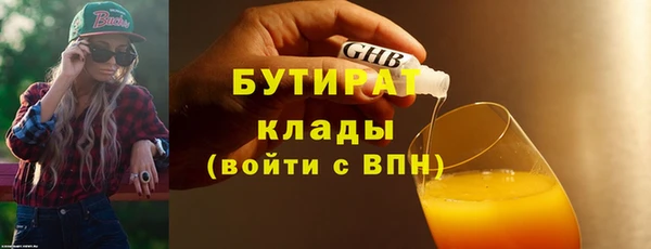 мескалин Аркадак