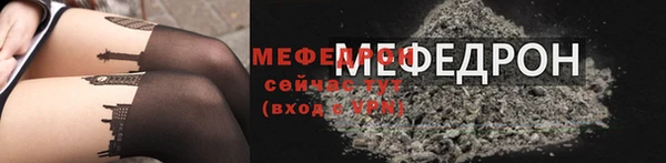 первитин Арсеньев