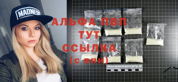 a pvp Армянск
