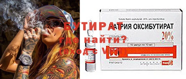 кокаин премиум Саяногорск