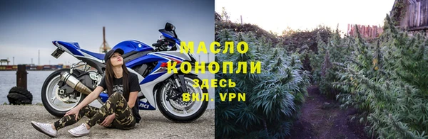 первитин Арсеньев