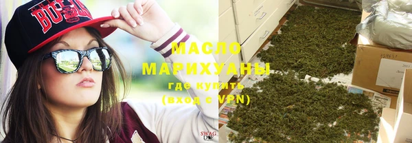 первитин Арсеньев