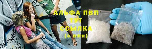 первитин Арсеньев