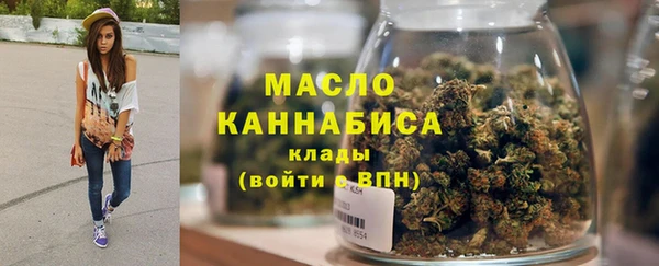 кокаин премиум Саяногорск