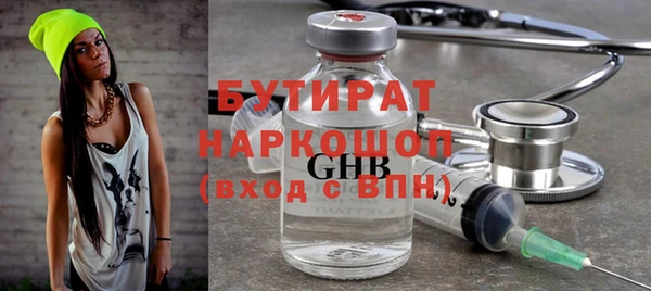 марки nbome Сафоново