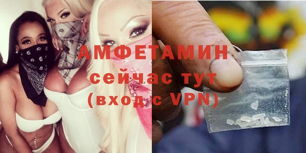 первитин Арсеньев