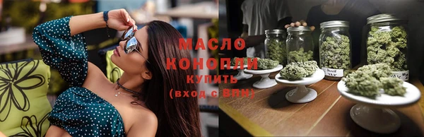 марки nbome Сафоново