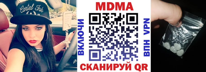 МДМА молли  маркетплейс состав  Изобильный 