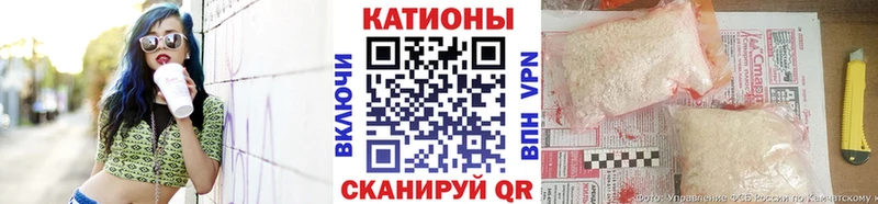 МЯУ-МЯУ мука Изобильный