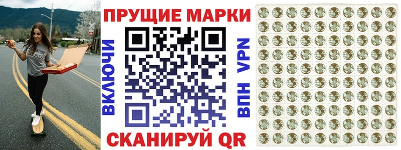 Марки 25I-NBOMe 1500мкг  купить   Изобильный 