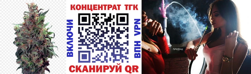 ТГК жижа  Изобильный 