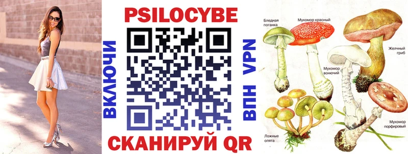 Псилоцибиновые грибы MAGIC MUSHROOMS  это телеграм  Изобильный 